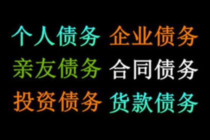 助力新能源公司追回1500万项目投资款